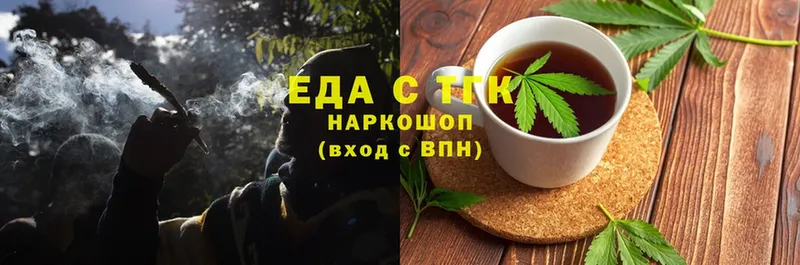 купить наркотик  нарко площадка какой сайт  Canna-Cookies марихуана  Артёмовск 