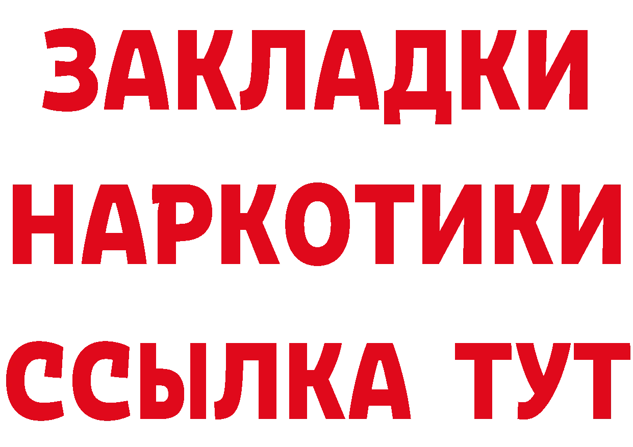 А ПВП СК КРИС вход площадка kraken Артёмовск