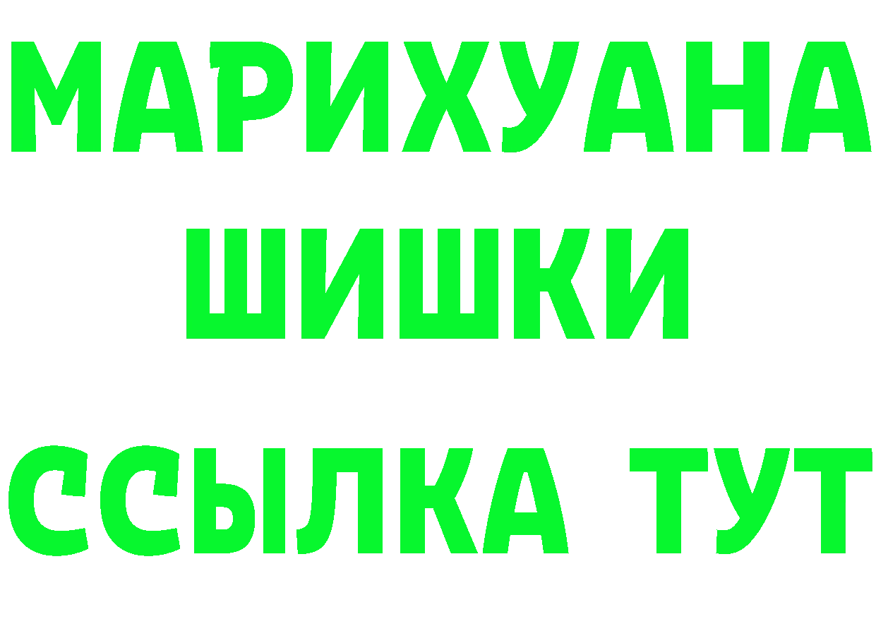 Кетамин VHQ маркетплейс это omg Артёмовск